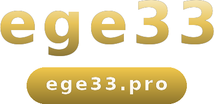 ege33 logo